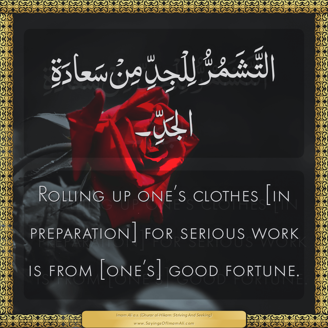 Rolling up one’s clothes [in preparation] for serious work is from...
